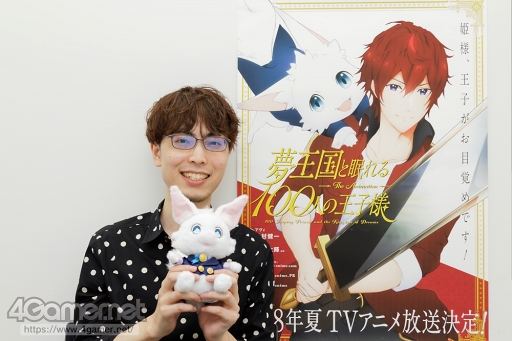 画像ギャラリー No.005のサムネイル画像 / 「夢王国と眠れる100人の王子様」ディレクターの大野氏にインタビュー。リリース4年目に全世界1000万DLを達成した「夢100」が愛され続ける理由とは
