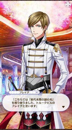 画像ギャラリー No.024のサムネイル画像 / 「夢王国と眠れる100人の王子様」ディレクターの大野氏にインタビュー。リリース4年目に全世界1000万DLを達成した「夢100」が愛され続ける理由とは