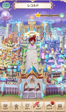 画像ギャラリー No.031のサムネイル画像 / 「夢王国と眠れる100人の王子様」ディレクターの大野氏にインタビュー。リリース4年目に全世界1000万DLを達成した「夢100」が愛され続ける理由とは