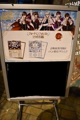 画像ギャラリー No.015のサムネイル画像 / 王子様たちの甘いボイスでメロメロに！　「夢王国と眠れる100人の王子様 in JOYPOLIS Winter Party」をレポート