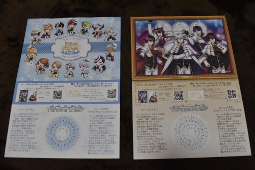 画像ギャラリー No.016のサムネイル画像 / 王子様たちの甘いボイスでメロメロに! 「夢王国と眠れる100人の王子様 in JOYPOLIS Winter Party」をレポート