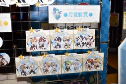 画像ギャラリー No.023のサムネイル画像 / 王子様たちの甘いボイスでメロメロに！　「夢王国と眠れる100人の王子様 in JOYPOLIS Winter Party」をレポート