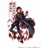 画像ギャラリー No.008のサムネイル画像 / 敦の茶漬け好きは健在! 上村祐翔さんの「夢王国と眠れる100人の王子様」×アニメ「文豪ストレイドッグス」コラボにまつわる独占コメントを公開