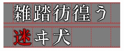 画像ギャラリー No.025のサムネイル画像 / 敦の茶漬け好きは健在! 上村祐翔さんの「夢王国と眠れる100人の王子様」×アニメ「文豪ストレイドッグス」コラボにまつわる独占コメントを公開