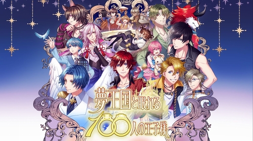 画像ギャラリー No.002のサムネイル画像 / ジークレスト5タイトルの合同物販イベントが11月9日,10日に開催。特設サイトがオープン