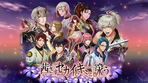 画像ギャラリー No.005のサムネイル画像 / ジークレスト，物販イベント「GPS2019」の事後物販を有楽町マルイで11月27日から開催