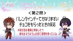 画像ギャラリー No.009のサムネイル画像 / 「夢王国と眠れる100人の王子様」と「茜さすセカイでキミと詠う」が8日,9日開催のアイランドフェスタに参加。公式レポートが公開