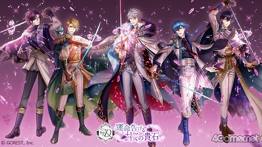 画像ギャラリー No.003のサムネイル画像 / 「夢100」に登場する新王子2人のボイス動画が公開に! 関連情報もまとめてチェック