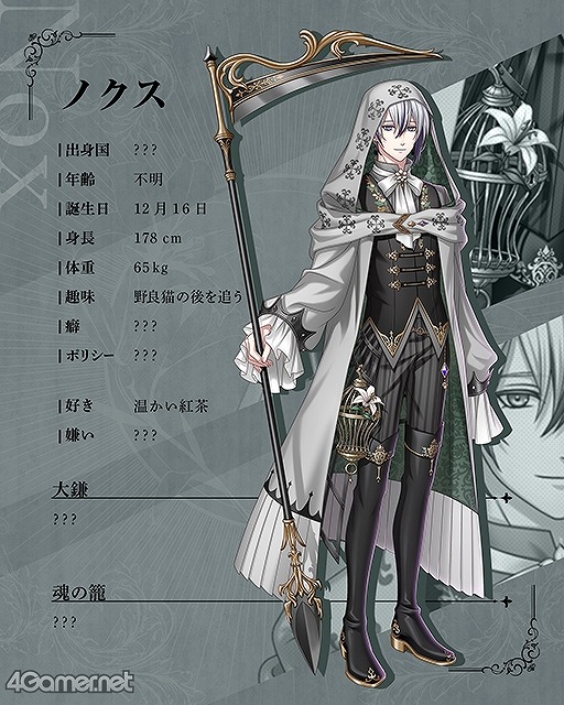 画像ギャラリー No.008のサムネイル画像 / 「夢100」に登場する新王子2人のボイス動画が公開に! 関連情報もまとめてチェック