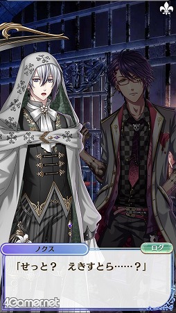 画像ギャラリー No.014のサムネイル画像 / 「夢100」に登場する新王子2人のボイス動画が公開に! 関連情報もまとめてチェック
