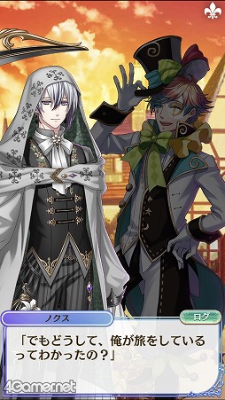 画像ギャラリー No.017のサムネイル画像 / 「夢100」に登場する新王子2人のボイス動画が公開に! 関連情報もまとめてチェック