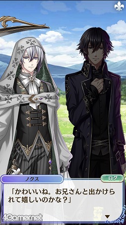 画像ギャラリー No.019のサムネイル画像 / 「夢100」に登場する新王子2人のボイス動画が公開に! 関連情報もまとめてチェック