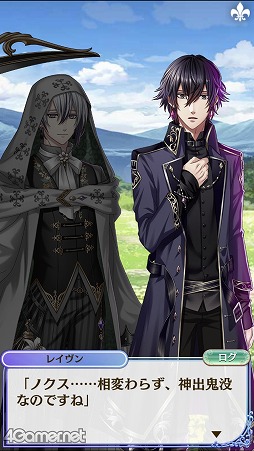 画像ギャラリー No.020のサムネイル画像 / 「夢100」に登場する新王子2人のボイス動画が公開に! 関連情報もまとめてチェック