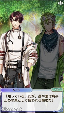画像ギャラリー No.028のサムネイル画像 / 「夢100」に登場する新王子2人のボイス動画が公開に! 関連情報もまとめてチェック