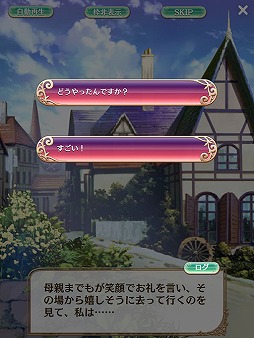 画像ギャラリー No.034のサムネイル画像 / 「夢100」に登場する新王子2人のボイス動画が公開に! 関連情報もまとめてチェック