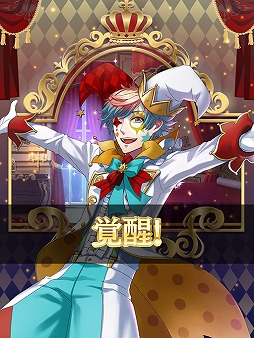 画像ギャラリー No.035のサムネイル画像 / 「夢100」に登場する新王子2人のボイス動画が公開に! 関連情報もまとめてチェック