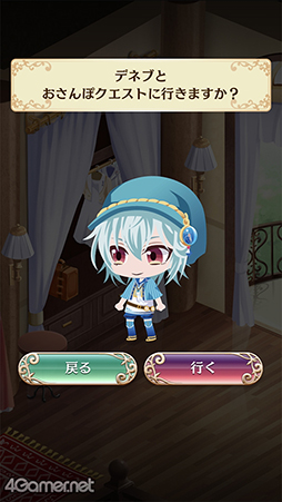 画像ギャラリー No.005のサムネイル画像 / 「夢100」近日実装予定の新機能・隠れ家を紹介。コンセプトは,“おはようからおやすみまで、王子様と暮らすひみつの隠れ家”