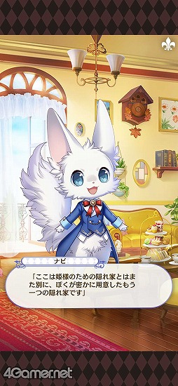 画像ギャラリー No.024のサムネイル画像 / 「夢100」近日実装予定の新機能・隠れ家を紹介。コンセプトは,“おはようからおやすみまで、王子様と暮らすひみつの隠れ家”