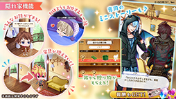 画像ギャラリー No.009のサムネイル画像 / 「夢100」， 新王子であるノクス&ルベルの覚醒後イラストを公開。大型新機能・隠れ家の実装も決定