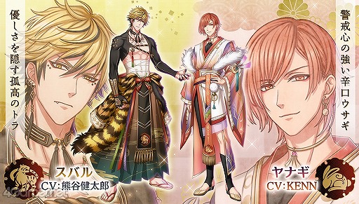画像ギャラリー No.001のサムネイル画像 / 「夢王国と眠れる100人の王子様」新王子登場を記念して，キャストの熊谷健太郎さんとKENNさんへのメールインタビューをお届け