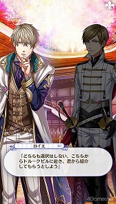 画像ギャラリー No.005のサムネイル画像 / 「夢100」メインストーリー第2部をネタバレありで振り返る! 過去に囚われ,苦しむ兄弟たちをあなたの手で救おう