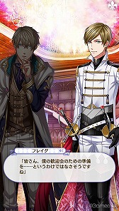 画像ギャラリー No.006のサムネイル画像 / 「夢100」メインストーリー第2部をネタバレありで振り返る! 過去に囚われ,苦しむ兄弟たちをあなたの手で救おう