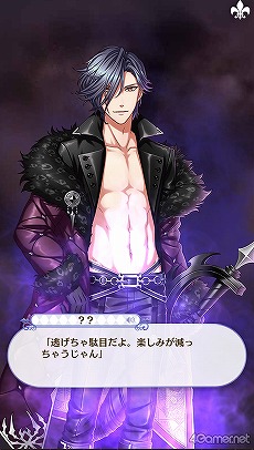 画像ギャラリー No.010のサムネイル画像 / 「夢100」メインストーリー第2部をネタバレありで振り返る! 過去に囚われ,苦しむ兄弟たちをあなたの手で救おう