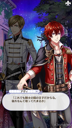 画像ギャラリー No.023のサムネイル画像 / 「夢100」メインストーリー第2部をネタバレありで振り返る! 過去に囚われ,苦しむ兄弟たちをあなたの手で救おう