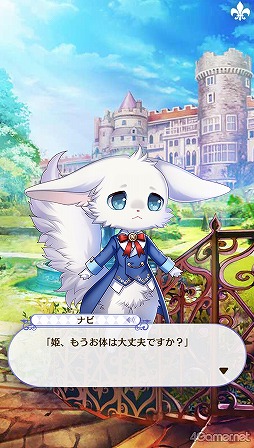 画像ギャラリー No.027のサムネイル画像 / 「夢100」メインストーリー第2部をネタバレありで振り返る! 過去に囚われ,苦しむ兄弟たちをあなたの手で救おう
