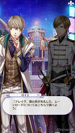 画像ギャラリー No.028のサムネイル画像 / 「夢100」メインストーリー第2部をネタバレありで振り返る! 過去に囚われ,苦しむ兄弟たちをあなたの手で救おう
