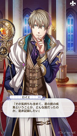 画像ギャラリー No.029のサムネイル画像 / 「夢100」メインストーリー第2部をネタバレありで振り返る! 過去に囚われ,苦しむ兄弟たちをあなたの手で救おう