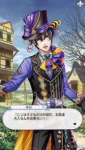 画像ギャラリー No.031のサムネイル画像 / 「夢100」メインストーリー第2部をネタバレありで振り返る! 過去に囚われ,苦しむ兄弟たちをあなたの手で救おう