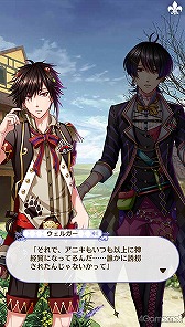 画像ギャラリー No.032のサムネイル画像 / 「夢100」メインストーリー第2部をネタバレありで振り返る! 過去に囚われ,苦しむ兄弟たちをあなたの手で救おう