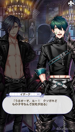 画像ギャラリー No.041のサムネイル画像 / 「夢100」メインストーリー第2部をネタバレありで振り返る! 過去に囚われ,苦しむ兄弟たちをあなたの手で救おう