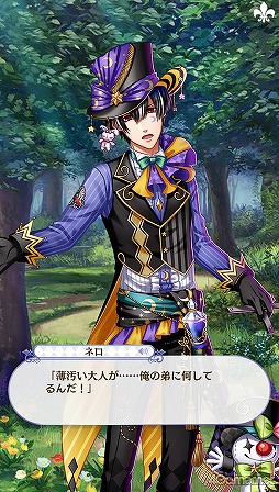 画像ギャラリー No.043のサムネイル画像 / 「夢100」メインストーリー第2部をネタバレありで振り返る! 過去に囚われ,苦しむ兄弟たちをあなたの手で救おう