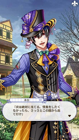 画像ギャラリー No.044のサムネイル画像 / 「夢100」メインストーリー第2部をネタバレありで振り返る! 過去に囚われ,苦しむ兄弟たちをあなたの手で救おう