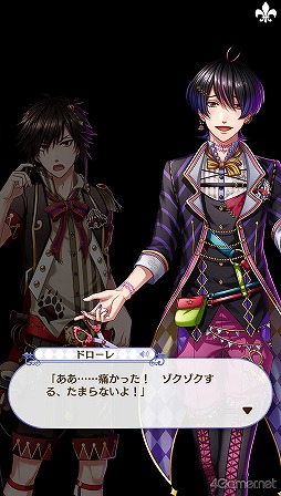 画像ギャラリー No.047のサムネイル画像 / 「夢100」メインストーリー第2部をネタバレありで振り返る! 過去に囚われ,苦しむ兄弟たちをあなたの手で救おう