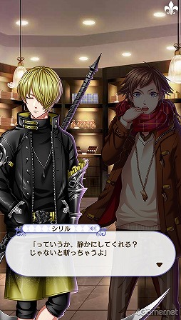 画像ギャラリー No.052のサムネイル画像 / 「夢100」メインストーリー第2部をネタバレありで振り返る! 過去に囚われ,苦しむ兄弟たちをあなたの手で救おう