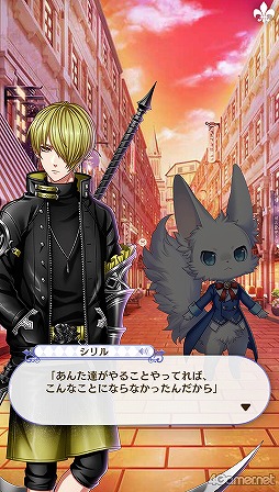 画像ギャラリー No.053のサムネイル画像 / 「夢100」メインストーリー第2部をネタバレありで振り返る! 過去に囚われ,苦しむ兄弟たちをあなたの手で救おう