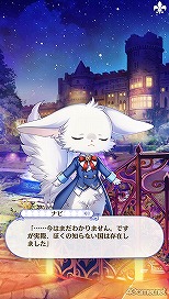 画像ギャラリー No.057のサムネイル画像 / 「夢100」メインストーリー第2部をネタバレありで振り返る! 過去に囚われ,苦しむ兄弟たちをあなたの手で救おう