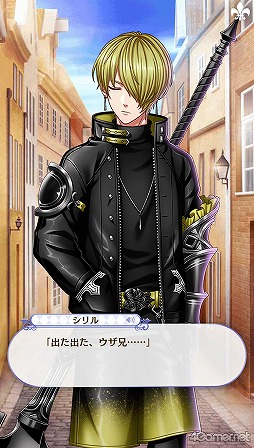 画像ギャラリー No.063のサムネイル画像 / 「夢100」メインストーリー第2部をネタバレありで振り返る! 過去に囚われ,苦しむ兄弟たちをあなたの手で救おう