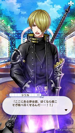 画像ギャラリー No.064のサムネイル画像 / 「夢100」メインストーリー第2部をネタバレありで振り返る! 過去に囚われ,苦しむ兄弟たちをあなたの手で救おう