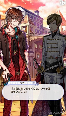 画像ギャラリー No.065のサムネイル画像 / 「夢100」メインストーリー第2部をネタバレありで振り返る! 過去に囚われ,苦しむ兄弟たちをあなたの手で救おう