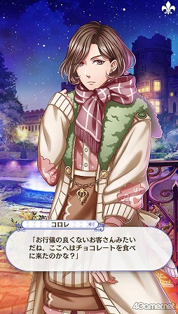 画像ギャラリー No.067のサムネイル画像 / 「夢100」メインストーリー第2部をネタバレありで振り返る! 過去に囚われ,苦しむ兄弟たちをあなたの手で救おう
