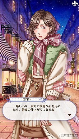 画像ギャラリー No.068のサムネイル画像 / 「夢100」メインストーリー第2部をネタバレありで振り返る! 過去に囚われ,苦しむ兄弟たちをあなたの手で救おう