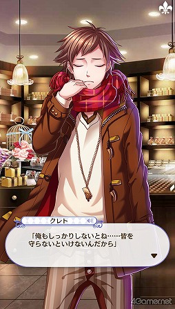 画像ギャラリー No.069のサムネイル画像 / 「夢100」メインストーリー第2部をネタバレありで振り返る! 過去に囚われ,苦しむ兄弟たちをあなたの手で救おう