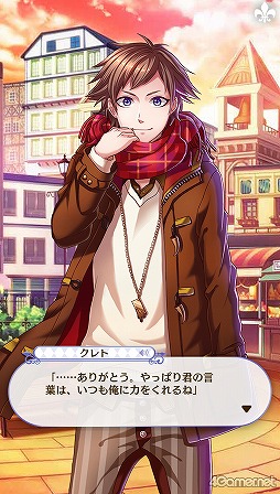 画像ギャラリー No.070のサムネイル画像 / 「夢100」メインストーリー第2部をネタバレありで振り返る! 過去に囚われ,苦しむ兄弟たちをあなたの手で救おう