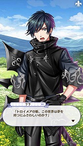 画像ギャラリー No.071のサムネイル画像 / 「夢100」メインストーリー第2部をネタバレありで振り返る! 過去に囚われ,苦しむ兄弟たちをあなたの手で救おう