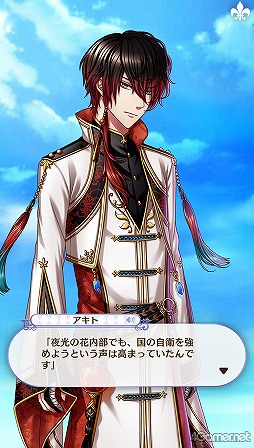 画像ギャラリー No.072のサムネイル画像 / 「夢100」メインストーリー第2部をネタバレありで振り返る! 過去に囚われ,苦しむ兄弟たちをあなたの手で救おう