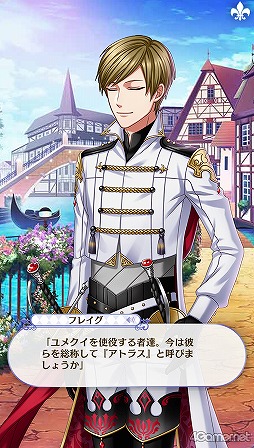画像ギャラリー No.073のサムネイル画像 / 「夢100」メインストーリー第2部をネタバレありで振り返る! 過去に囚われ,苦しむ兄弟たちをあなたの手で救おう